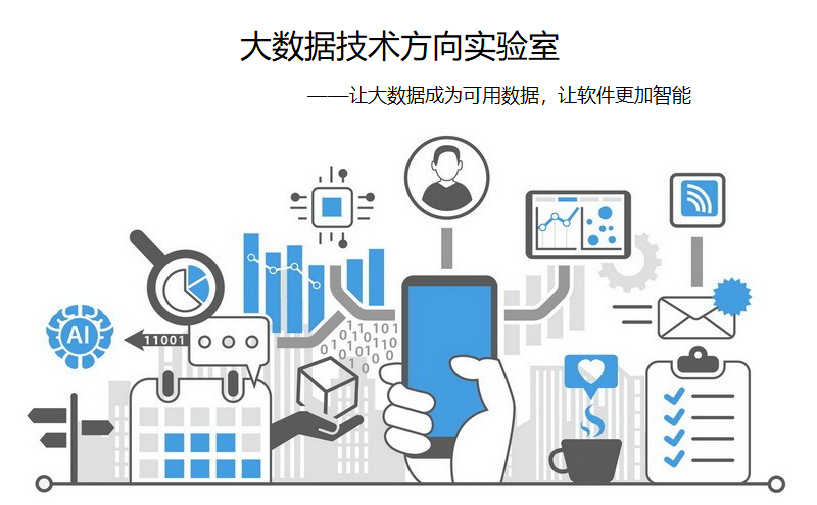 大数据技术实验室中的数据处理 关键环节与应用策略